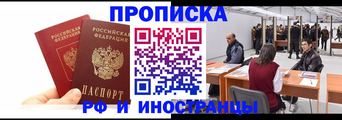 форма 3 в Саках